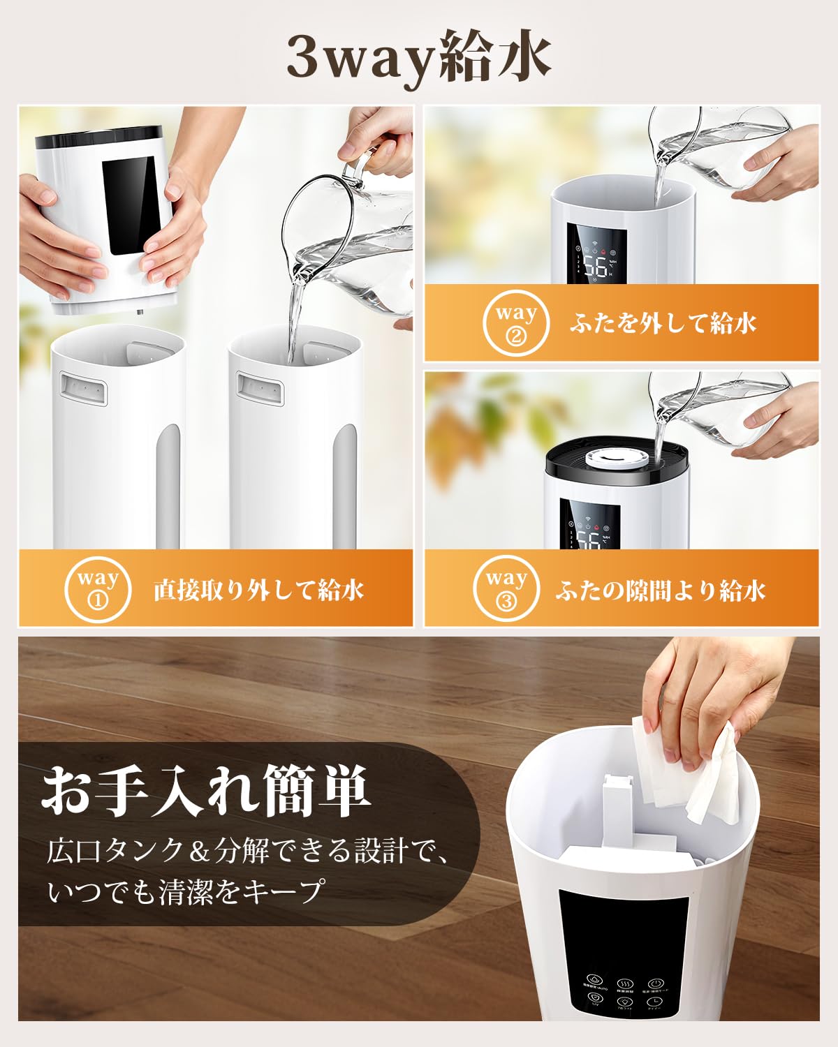 Amazon.co.jp: 加湿器 大容量 9L 【2026年新登場・知能恒湿・5重除菌